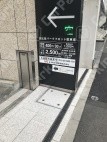 内幸町2 月極駐車場の周辺写真