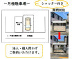 月極駐車場の周辺写真