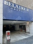 中崎西1 月極駐車場の周辺写真