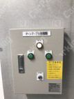 月極駐車場 その他写真 10枚目
