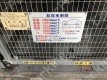 月極駐車場の周辺写真