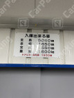 島之内1 月極駐車場の周辺写真