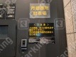 月極駐車場 看板写真 3枚目