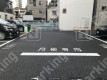 月極駐車場 その他写真 1枚目