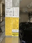 福島6 月極駐車場 その他写真 3枚目