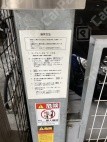 福島6 月極駐車場 その他写真 5枚目
