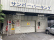 月極駐車場の周辺写真