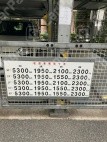月極駐車場 その他写真 2枚目