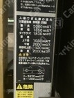 大道5 月極駐車場 その他写真 9枚目