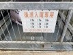 月極駐車場 その他写真 6枚目