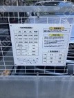 月極駐車場 その他写真 5枚目