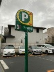千里山西4 月極駐車場の周辺写真