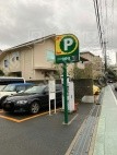 千里山西4 月極駐車場 その他写真 2枚目