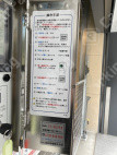 PMO神保町 月極駐車場 その他写真 2枚目