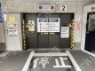 月極駐車場 その他写真 2枚目