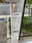 大阪市西区江戸堀1 月極駐車場 その他写真 2枚目