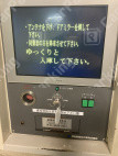 月極駐車場 その他写真 1枚目