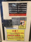 月極駐車場 その他写真 2枚目