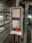 富 月極駐車場 その他写真 3枚目