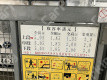 月極駐車場 その他写真 2枚目