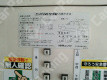 内神田2 月極駐車場 その他写真 2枚目