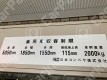 大開通2 月極駐車場 設備写真 2枚目