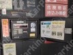 月極駐車場 設備写真 3枚目