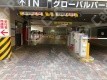 月極駐車場 出入り口写真 2枚目
