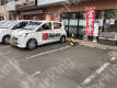 月極駐車場の周辺写真