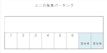 月極駐車場 その他写真 1枚目