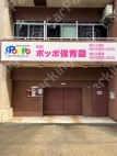 広芝町10 月極駐車場の周辺写真