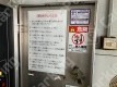 月極駐車場 車室写真 2枚目