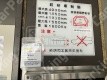 月極駐車場 車室写真 4枚目
