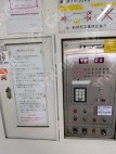 月極駐車場 その他写真 2枚目