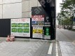 月極駐車場 看板写真 3枚目