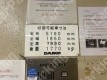 月極駐車場 設備写真 2枚目
