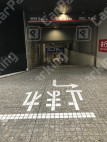 南平台町16 月極駐車場の周辺写真