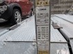 DO PARK リビオ北26条 月極駐車場 看板写真 5枚目