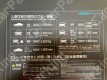 月極駐車場の周辺写真