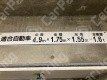 月極駐車場 その他写真 7枚目