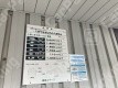 東陽町4 月極駐車場 その他写真 2枚目