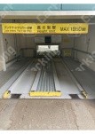 四天王寺1 月極駐車場 その他写真 2枚目