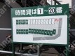 月極駐車場の周辺写真