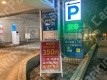 月極駐車場 出入り口写真 2枚目