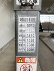月極駐車場 その他写真 4枚目