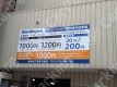 月極駐車場 看板写真 4枚目