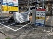 石川町2 月極駐車場の周辺写真