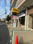 中村町5 月極駐車場の周辺写真