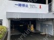 中央4 月極駐車場の周辺写真