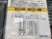 文京区関口1 月極駐車場 駐車場外観写真 2枚目